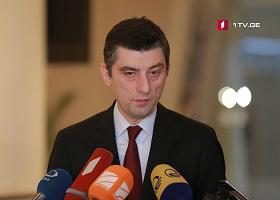 გიორგი გახარია - "14 წლამდე მოზარდები მსუბუქი დანაშაულისთვის პასუხს საერთოდ არ აგებენ"