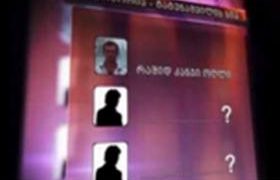 ოთხოზორია-ტატუნაშვილის სიაში პირველი რაშიდ კანჯი ოღლი ჩაიწერება