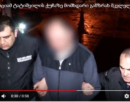 გოგი ხატოევის მკვლელობისთვის დაკავებული ვალერი წივწივაძისთვის ბრალი ჯერ არ წაუყენებიათ