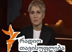 რადიო „თავისუფლების“ ხელმძღვანელად საქართველოში ნათია ზამბახიძე დაინიშნა