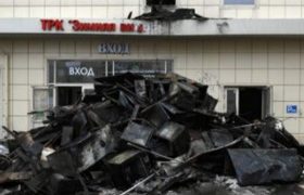 რუსეთში ხანძრის მსხვერპლთა რაოდენობა 56-მდე გაიზარდა