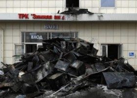 რუსეთში ხანძრის მსხვერპლთა რაოდენობა 56-მდე გაიზარდა