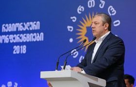 კვირიკაშვილი - ”საპრეზიდენტო არჩევნებზე ღირსეული კანდიდატი გვეყოლება”
