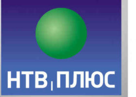ქართულ ბაზარზე „გაზპრომ მედია“ НТВ-Плюс-ით შემოდის