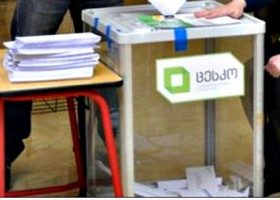ათი ოპოზიციური პარტია პარლამენტის შუალედურ არჩევნებს ბოიკოტს უცხადებს