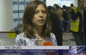 გერმანიიდან საქართველოს 60 მოქალაქე გამოაძევეს