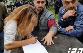 საქართველოში სამოქალაქო გვარდიის შექმნა დაიწყო - რა ხდება ლონდონის ბაღში