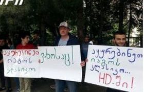 ”აყურებინეთ იაგოს „კლასიკო“! - “ბარსელონას” ფან-კლუბის წევრებმა დიღმის პოლიციასთან აქცია მოაწყვეს