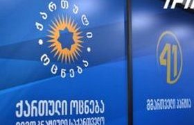 ”ქართული ოცნების” პოლიტსაბჭოს შემადგენლობა 21-დან 15 კაცამდე შემცირდა