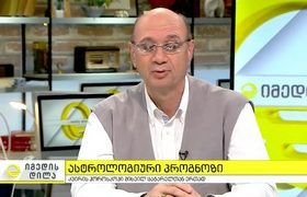 მიხეილ ცაგარელი - "ეს კვირა მაისში ყველაზე რთულია" - ვიდეო