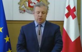 პრემიერი კვირიკაშვილი გადადგა პრემიერი კვირიკაშვილი გადადგა