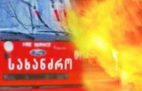 რუსთავში, ერთ-ერთ ტაძარში ცეცხლი გაჩნდა რუსთავში, ერთ-ერთ ტაძარში ცეცხლი გაჩნდა