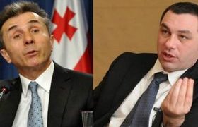 "გიგა ბოკერია ბიძინა ივანიშვილის მფარველი გახდა" - რას ფიქრობს ემზარ კვიციანი "გიგა ბოკერია ბიძინა ივანიშვილის მფარველი გახდა" - რას ფიქრობს ემზარ კვიციანი