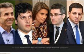 "ივანიშვილი კობახიძე-თალაკვაძის გუნდის ჩაძირვას აპირებს" "ივანიშვილი კობახიძე-თალაკვაძის გუნდის ჩაძირვას აპირებს"