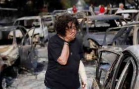 საბერძნეთში ხანძრის შედეგად დაღუპულთა რიცხვი 91-მდე გაიზარდა - დაკარგულებს ამ დრომდე ეძებენ საბერძნეთში ხანძრის შედეგად დაღუპულთა რიცხვი 91-მდე გაიზარდა - დაკარგულებს ამ დრომდე ეძებენ