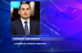 "ვაიმეეეე, რა უხერხულია და რა სამარცხვინო" - ნიკა გვარამია დიმიტრი ქუმსიშვილზე - ვიდეო "ვაიმეეეე, რა უხერხულია და რა სამარცხვინო" - ნიკა გვარამია დიმიტრი ქუმსიშვილზე - ვიდეო