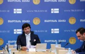 იუსტიციის სახლმა ტაქსების რეგისტრაცია დაიწყო