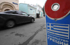 ათონის მთაზე მიმავალ რუს მღვდლებს საბერძნეთის საკონსულო ვიზას არ აძლევს 