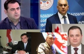 მოწერელია, კერესელიძე, რეხვიაშვილი, ხოჯევანიშვილი, ტაბატაძე, ამირხანაშვილი - ახალი გუბერნატორების სია ცნობილია