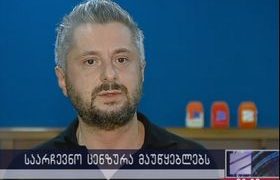 ნიკა გვარამია - ”კლიპებს არ ამოვიღებთ” - რუსთავი 2 მარეგულირებლის მოთხოვნას არ შეასრულებს
