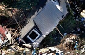 იაპონიაში ძლიერი მიწისძვრის შედეგად დაღუპულთა რიცხვი 7 ადამიანამდე გაიზარდა იაპონიაში ძლიერი მიწისძვრის შედეგად დაღუპულთა რიცხვი 7 ადამიანამდე გაიზარდა