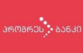 "პროგრეს ბანკის" ლიკვიდაციის პროცესი შეწყდა