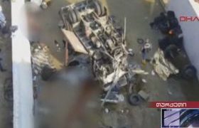 თურქეთში სატვირთო მანქანა არხში ჩავარდა - 19 ადამიანი დაიღუპა თურქეთში სატვირთო მანქანა არხში ჩავარდა - 19 ადამიანი დაიღუპა