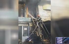 ელიავაზე ხანძარი ჩააქრეს - დაიწვა 200 კვ.მ, არავის დაშავებულა