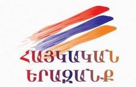 სომხეთში პარტია ”სომხური ოცნება” შეიქმნა