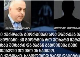 როგორ აჩქარებდნენ გახარია და ფარცხალაძე "თიბისი ბანკიდან" მილიონების გატანას