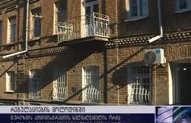 მეპატრონეებს, რომლებიც ბინების აქირავებენ, ახალი გადასახადი ან რეგულაციები ემუქრება - "სოციალური აფეთქება მოხდება"