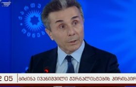 ხათუნა ლაგაზიძე - "რეალობიდან გასვლა და ასეთი?!"