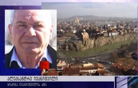 "ეროვნული ქალბატონია და გვინდა, რომ მიიღოს უმრავლესობა ხმების," - ბიძინა ივანიშვილის ძმამ სალომე ზურაბიშვილს 45 ათასი ლარი შესწირა