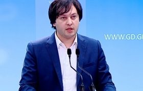 ირაკლი კობახიძე - "ნიკა გვარამია უნიათო ფაშისტია... სალომე არჩევნებს დამაჯერებლად იგებს"