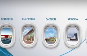 საქართველოს საერთაშორისო აეროპორტებში მგზავრთნაკადი 23%-ით გაიზარდა