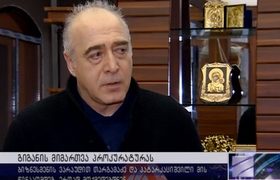ჯონი გიგანი - "მანქანა ბადრი პატარკაციშვილის უსაფრთხოების უფროსმა ამიფეთქა" - რა მოხდა 15 წლის წინ
