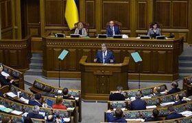 უკრაინაში საომარი მდგომარეობა ძალაში 28 ნოემბრიდან შევა უკრაინაში საომარი მდგომარეობა ძალაში 28 ნოემბრიდან შევა