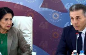 ბიძინა ივანიშვილი სალომე ზურაბიშვილის ინაუგურაციას არ დაესწრო