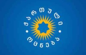 "სიგნალია, ბევრია გამოსასწორებელი" - მმართველი გუნდი აშშ-ის დეპარტამენტის მწვავე შეფასებს ეხმაურება