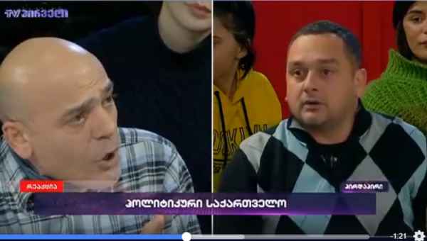 "გადავუხევ თავს!" - ინგა გრიგოლიამ გიორგი გურგულიას გამო ეთერი შეწყვიტა - ვიდეო