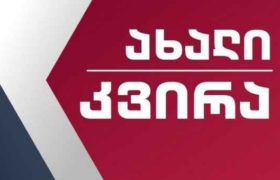 „არც საწყალი ვარ და არც საცოდავი, სამი წლის შემდეგ ყველა ტრავმა მოვიშუშე“ - ვიდეო