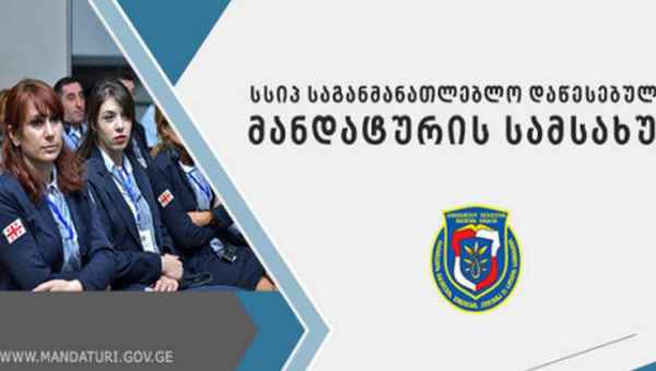 თბილისში მოსწავლემ შეყვარებულთან კამათის გამო წნევის დამწევი წამალი დალია