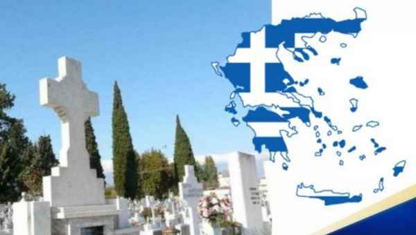 ათენში საქართველოს 2 მოქალაქე გარდაიცვალა