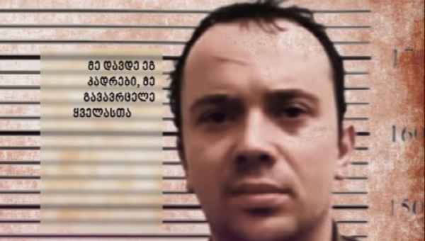 ბესელიას პირადი კადრები ერევნის ციხიდან აიტვირთა, რა კავშირი აქვს პატიმარს ივანიშვილთან - ვიდეო
