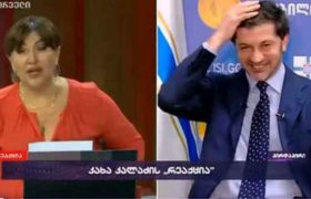 ინგა გრიგოლია - „კალაძის დაღმასვლის პერიოდი იწყება“