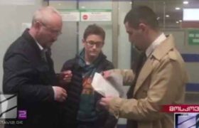 მოსკოვში აშშ-ის საელჩოს თანამშრომელი დააკავეს