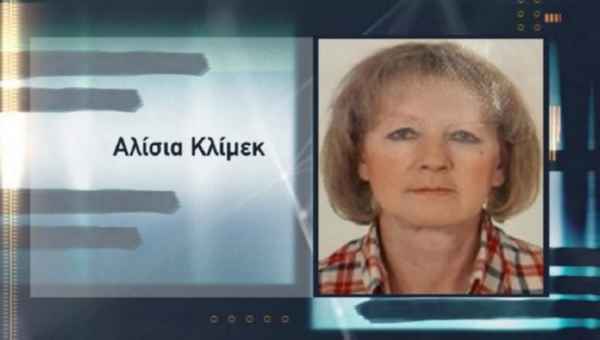 ემიგრანტი ქალი 15 თვის ძებნის შემდეგ ათენის ნიკიის სასაფლაოზე ვერტიკალურად დამარხული იპოვეს