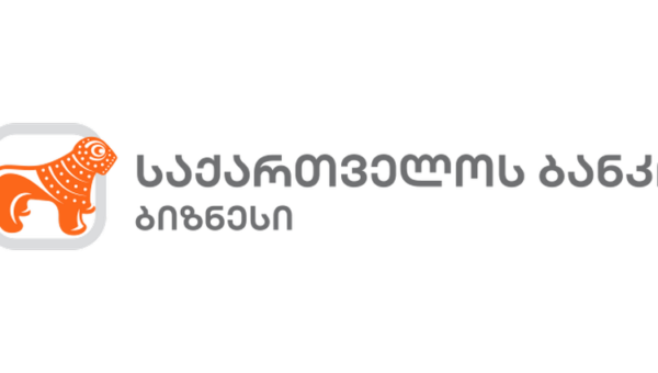 საქართველოს ბანკის ფინანსური მხარდაჭერით „აქსის თაუერსის“ პროექტის ნაწილი გაიხსნა