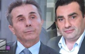 ბიძინა ივანიშვილი დავით ბაგრატიონმა დიდი ჯაჭვის ორდენის რაინდად აკურთხა