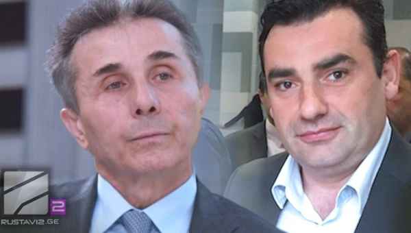 ბიძინა ივანიშვილი დავით ბაგრატიონმა დიდი ჯაჭვის ორდენის რაინდად აკურთხა